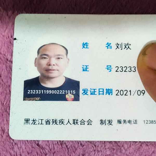 黑龙江34岁单身帅哥真诚找对象-贺州相亲网