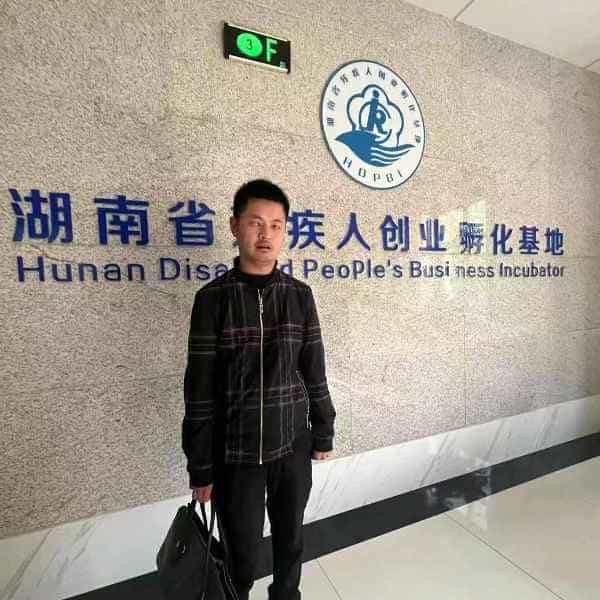 36岁岁湖南单身帅哥 - 贺州吉缘网