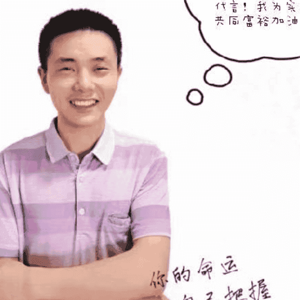 37岁岁湖南单身帅哥 - 贺州吉缘网