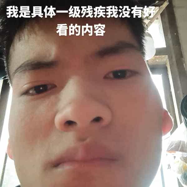 35岁岁云南单身帅哥 - 贺州吉缘网