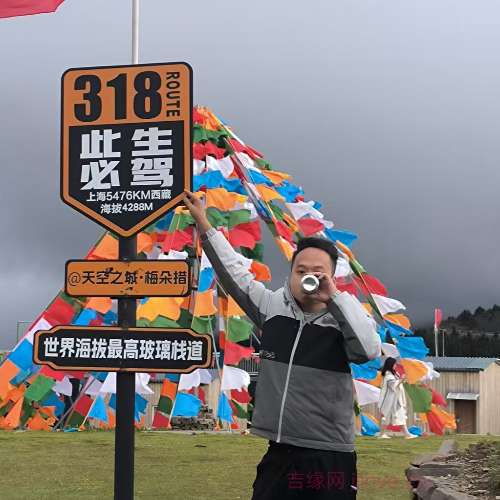 28岁岁四川单身帅哥 - 贺州吉缘网